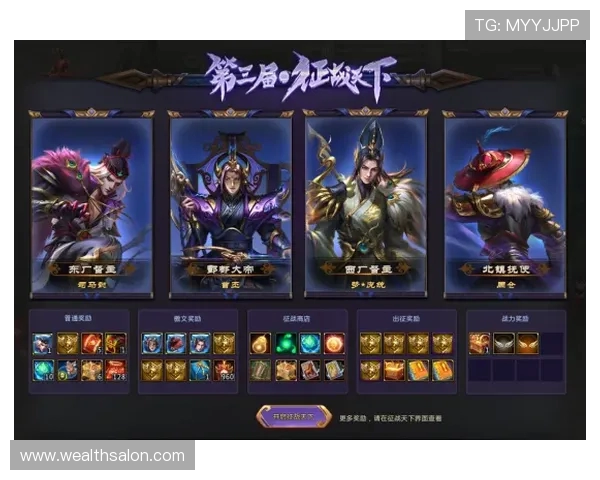 热议DOTA2：WE战队个人能力提升背后的策略与挑战分析