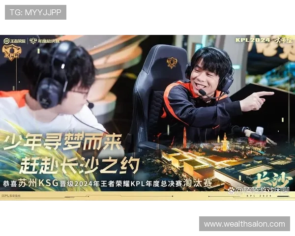 王者荣耀心理素质排行榜揭晓WE战队表现创新高引发热议 王者荣耀心理素质排行榜揭晓WE战队表现创新高引发热议