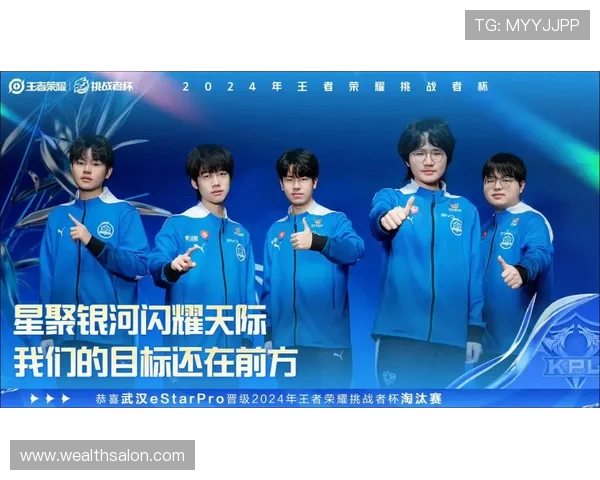 武汉eStarPro:荣耀归来,重塑电子竞技新传奇,领跑KPL赛场再掀风云 武汉eStarPro:荣耀归来,重塑电子竞技新传奇,领跑KPL赛场再掀风云